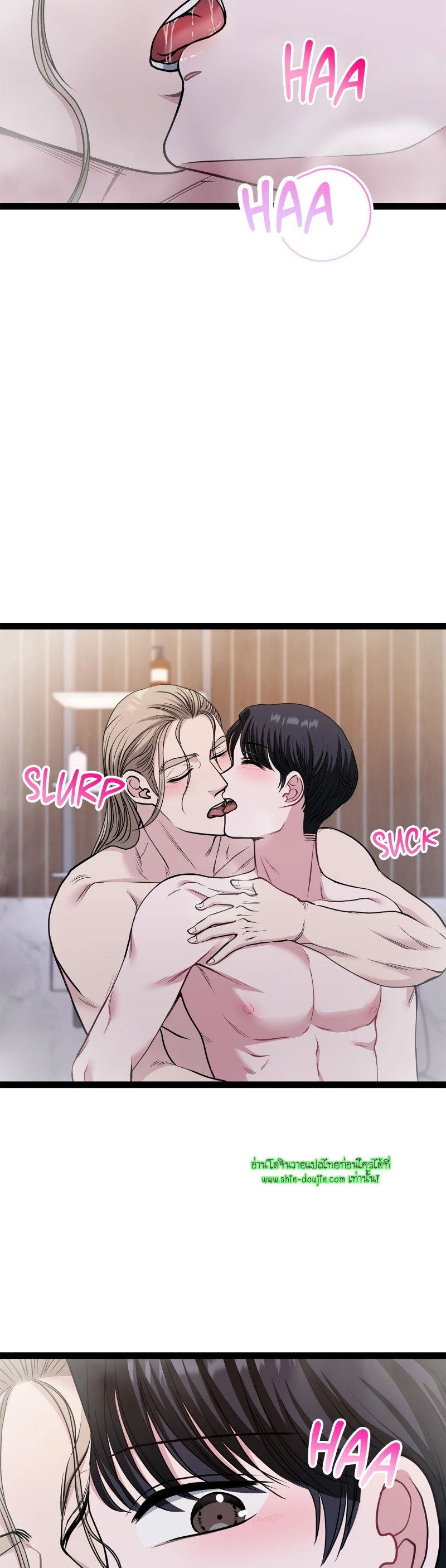 Squeaky Clean EP 13